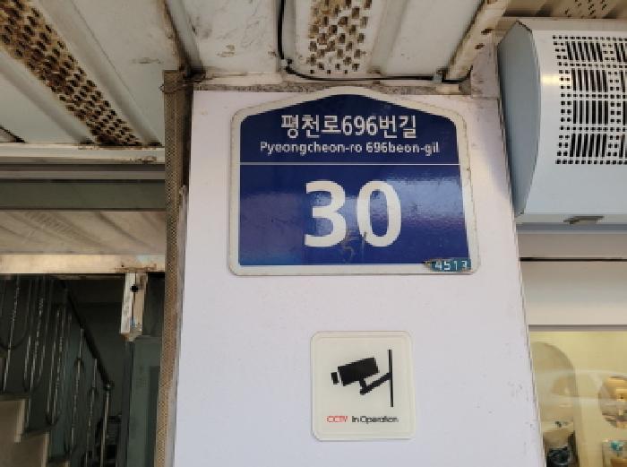 2025타경35182 다세대연립 · 경기도 부천시 원미구 약대동 51 홍성아트빌 5층501호
