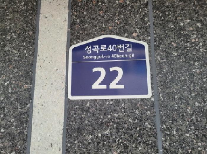 2025타경35184 다세대연립 · 경기도 부천시 오정구 여월동 9-14 파인하우스 2층201호