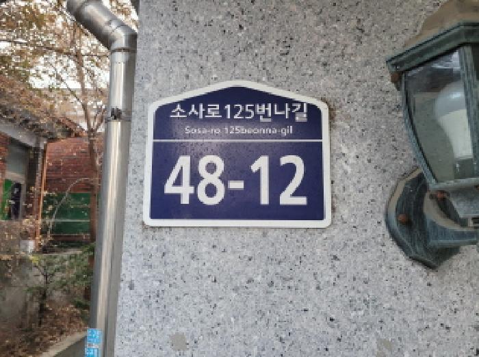 2025타경35186 다세대연립 · 경기도 부천시 소사구 소사본동 215-49 주은채 4층401호