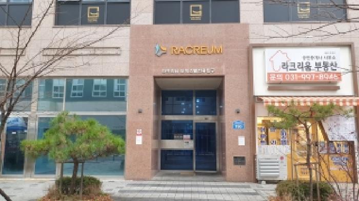 2025타경35188 상가근린 · 경기도 김포시 구래동 6878-7 중일라크리움 4층417호