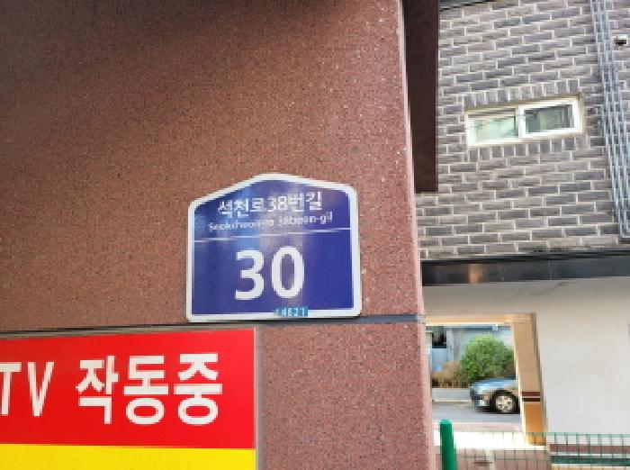 2025타경35204 다세대연립 · 경기도 부천시 원미구 상동 249-3 대동리치빌 4층402호