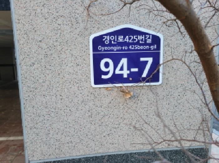 2025타경35224 다세대연립 · 경기도 부천시 소사구 괴안동 111-22 다온빌 4층403호