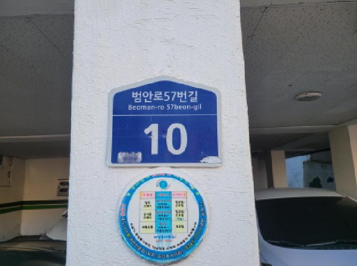 2025타경35235 다세대연립 · 경기도 부천시 소사구 괴안동 150-24 태청빌라 가동 4층401호