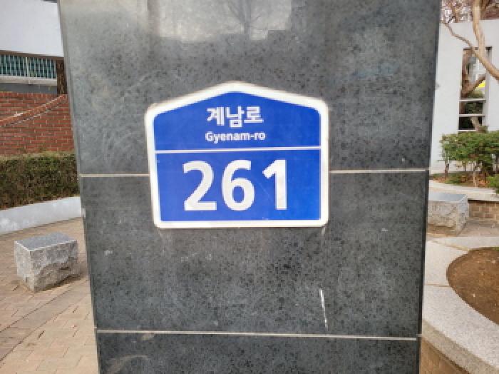 2025타경35259 아파트 · 경기도 부천시 원미구 계남로