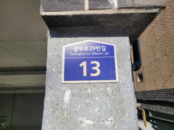 2025타경35260 다세대연립 · 경기도 부천시 소사구 심곡본동 530-507 해담캐슬 비동 5층502호
