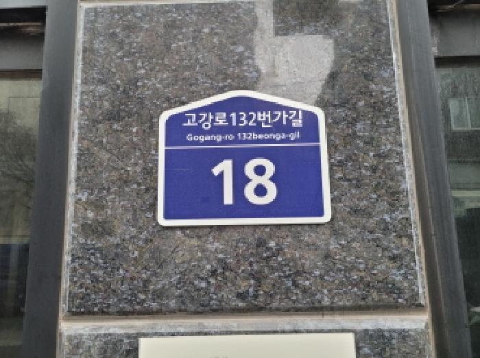 2025타경35262 아파트 · 경기도 부천시 오정구 고강동 362 리젤팰리스아파트 8층804호