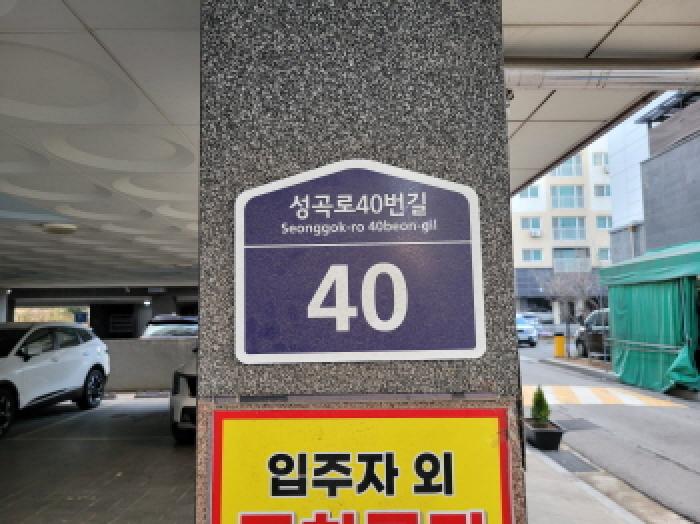 2025타경35272 다세대연립 · 경기도 부천시 오정구 여월동 9-25 현대에스빌 2층203호