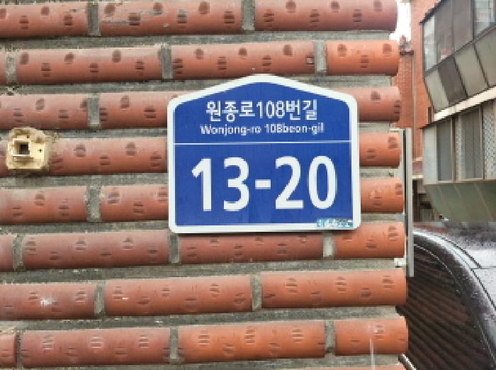 2025타경35287 다세대연립 · 경기도 부천시 오정구 고강동 303-5 청민그린빌라 4층402호