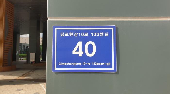 2025타경35298 상가근린 · 경기도 김포시 구래동 6871-53 현대썬앤빌더킹 6층에이06-051호