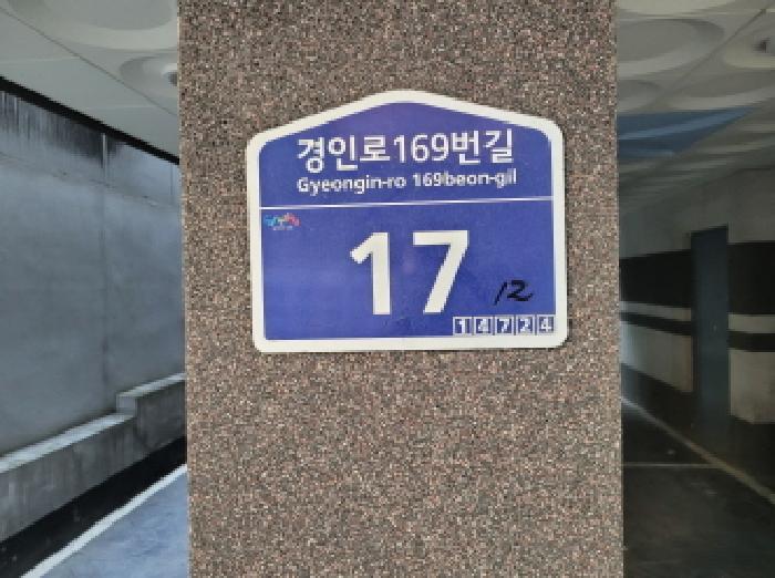 2025타경35300 상가근린 · 경기도 부천시 소사구 경인로169번길