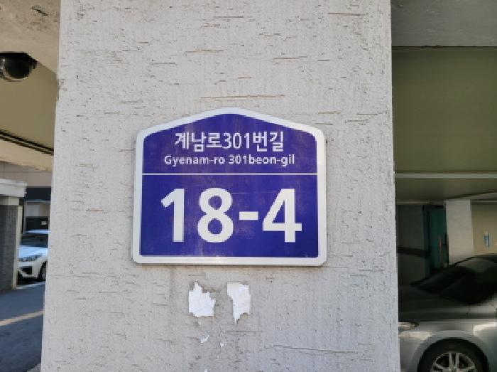 2025타경35301 다세대연립 · 경기도 부천시 원미구 춘의동 144-1 세원빌라 2층202호