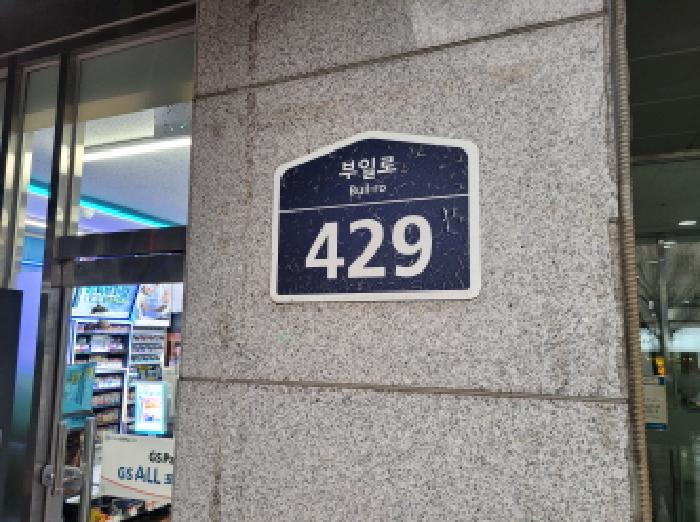 2025타경35340 아파트 · 경기도 부천시 원미구 심곡동 458-2 다온하브 13층1317호