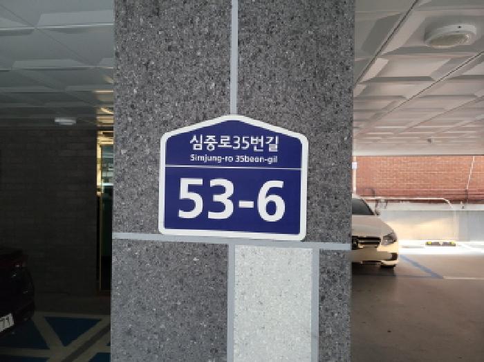 2025타경35353 다세대연립 · 경기도 부천시 원미구 중동 861-10 엘리타운 4층401호
