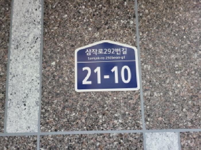 2025타경35356 다세대연립 · 경기도 부천시 원미구 도당동 128-1 대현빌 2동 3층301호