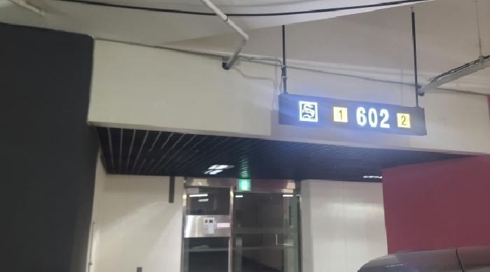 2025타경35373 아파트 · 경기도 김포시 장기동 1866-1 청송마을중흥에스-클래스 602동 10층1002호