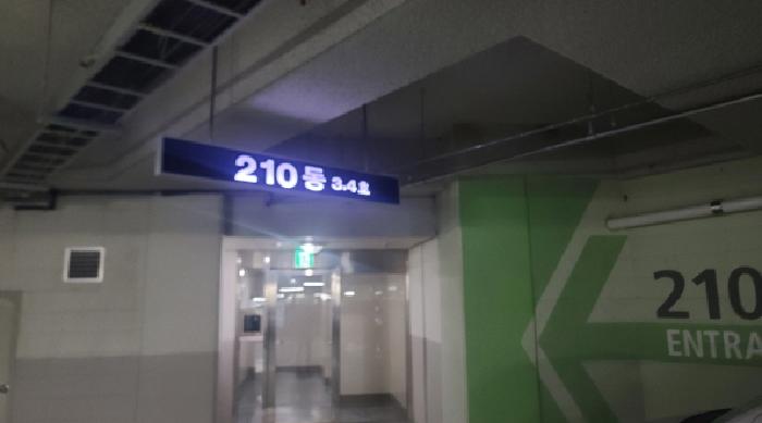 2025타경35405 아파트 · 경기도 김포시 마산동 639-8 은여울마을경남아너스빌 210동 6층603호