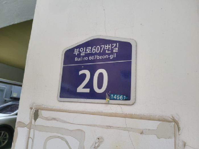 2025타경35416 다세대연립 · 경기도 부천시 원미구 소사동 33-21 삼성시티하우스 3층302호
