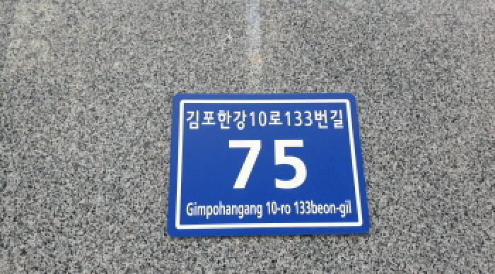 2025타경3543 공장 · 경기도 김포시 구래동 6871-16 리브타워 5층521호