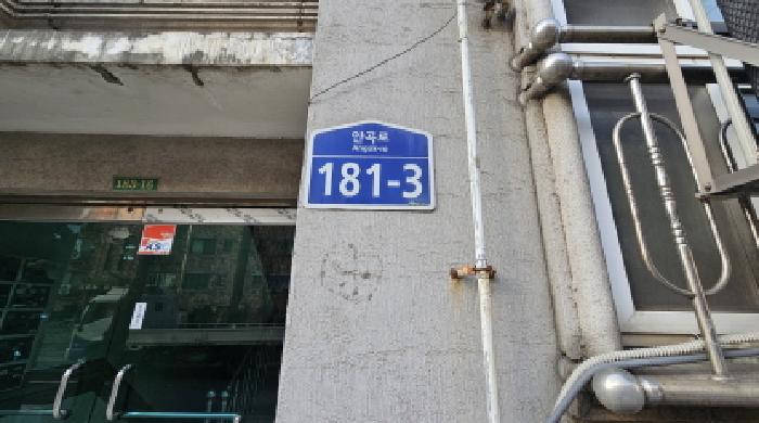 2025타경35474 다세대연립 · 경기도 부천시 소사구 괴안동 183-16 현대빌라 3층301호
