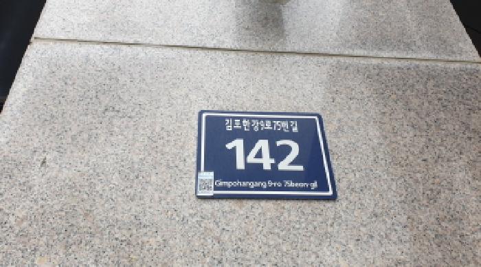 2025타경3673 상가근린 · 경기도 김포시 김포한강9로75번길
