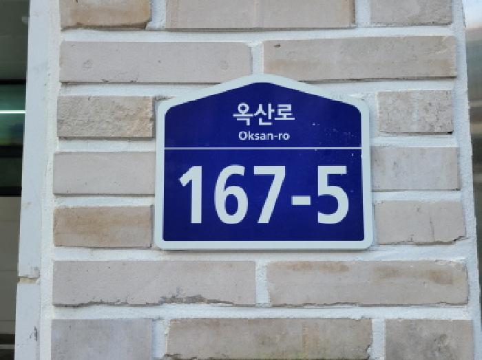 2025타경3871 다세대연립 · 경기도 부천시 원미구 옥산로