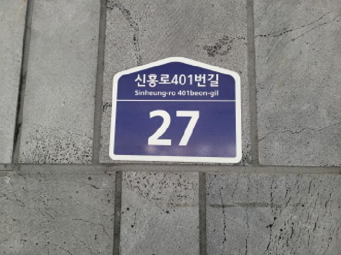 2025타경4058 다세대연립 · 경기도 부천시 오정구 내동 17-2 더-편한 4층401호