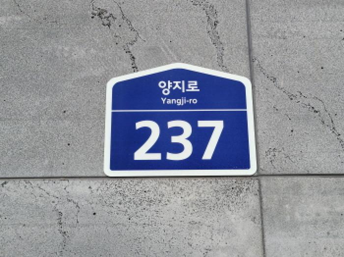 2025타경4072 · 경기도 부천시 소사구 양지로