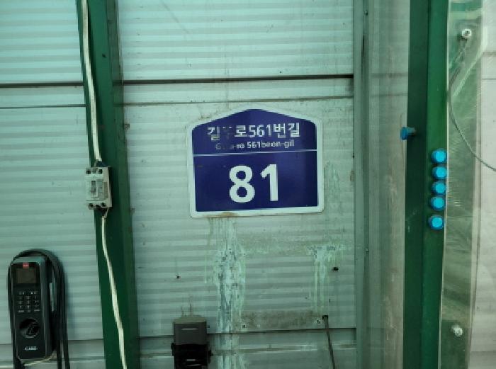 2025타경4089 대지 · 경기도 부천시 오정구 여월동 226-3