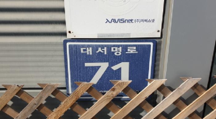 2025타경4164 · 경기도 김포시 통진읍