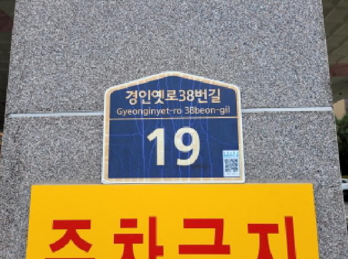 2025타경4324 상가근린 · 경기도 부천시 소사구 경인옛로38번길
