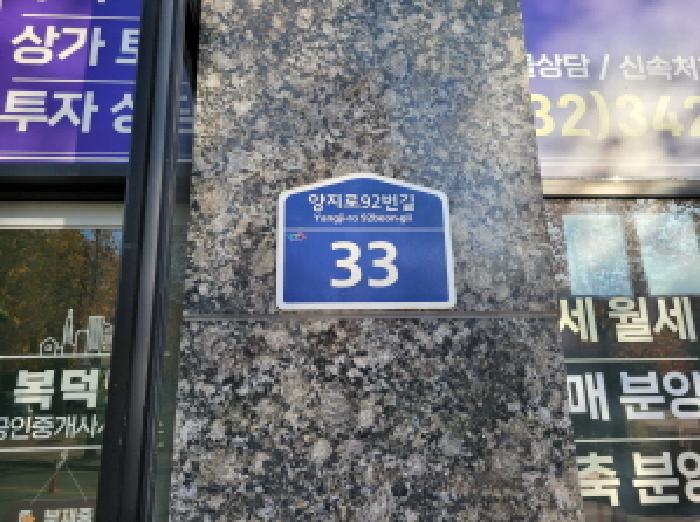 2025타경4416 상가근린 · 경기도 부천시 소사구 범박동 212-5 안팰리스2 7층705호