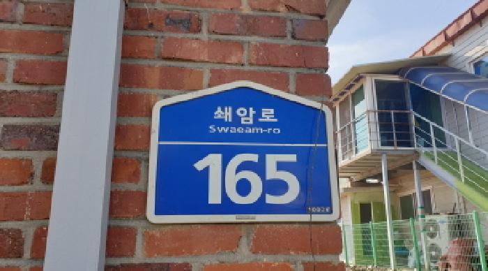 2025타경4461 전답 · 경기도 김포시 대곶면