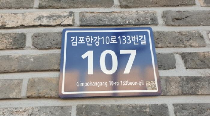 2025타경4508 상가근린 · 경기도 김포시 구래동 6871-12 디원시티 시그니처 지식산업센터 5층513호