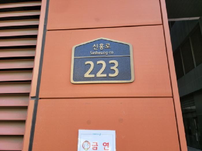 2025타경4515 상가근린 · 경기도 부천시 원미구 중동 1059 신중동역 랜드마크 푸르지오시티 32층101동3201호