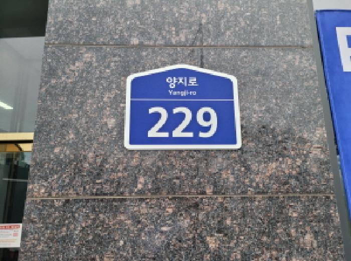 2025타경4577 공장 · 경기도 부천시 소사구 옥길동 794-3 골든아이티타워 6층614호