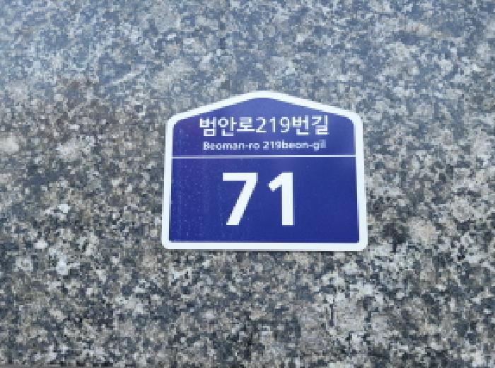 2025타경4768 상가근린 · 경기도 부천시 소사구 범안로219번길