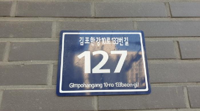 2025타경4898 상가근린 · 경기도 김포시 김포한강10로133번길