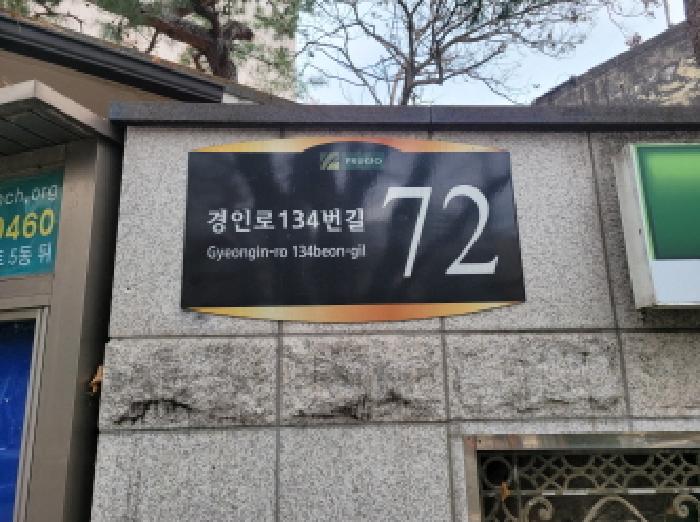 2025타경4911 아파트 · 경기도 부천시 소사구 송내동 457-1 송내대우아파트 104동 7층702호