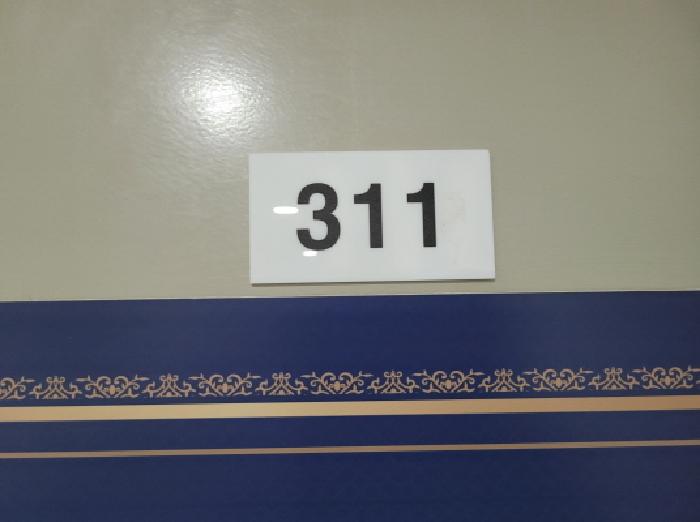 2025타경5136 상가근린 · 경기도 부천시 원미구 상동 545-17 대야하이빌3 3층 303호