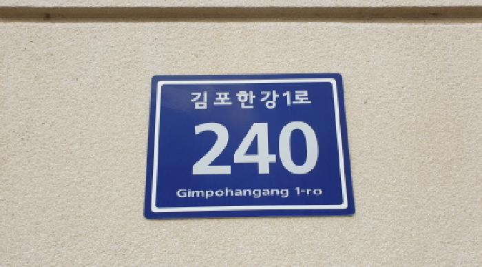 2025타경5150 상가근린 · 경기도 김포시 운양동 1340-4 라비드퐁네프 블루동 2층 215호