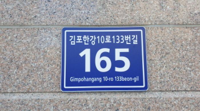 2025타경5334 공장 · 경기도 김포시 구래동 6871-60 샹보르영무파라드김포한강1동 6층 639호