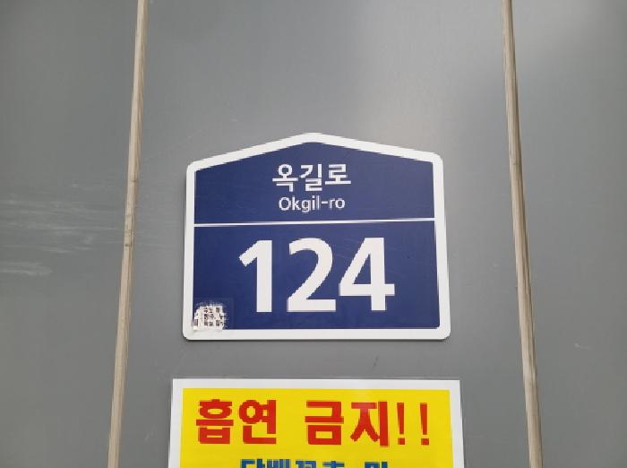 2025타경5365 상가근린 · 경기도 부천시 소사구 옥길동 745-5 문영퀸즈파크씨 4층 413호