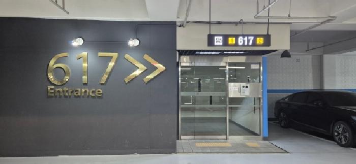 2026타경11 아파트 · 경기도 김포시 장기동 1866-1 청송마을중흥에스-클래스 617동 4층 402호