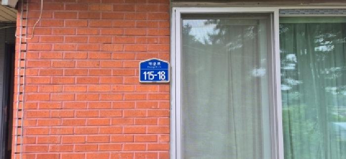 2026타경151 · 경기도 김포시 대곶면 대명리 186-2