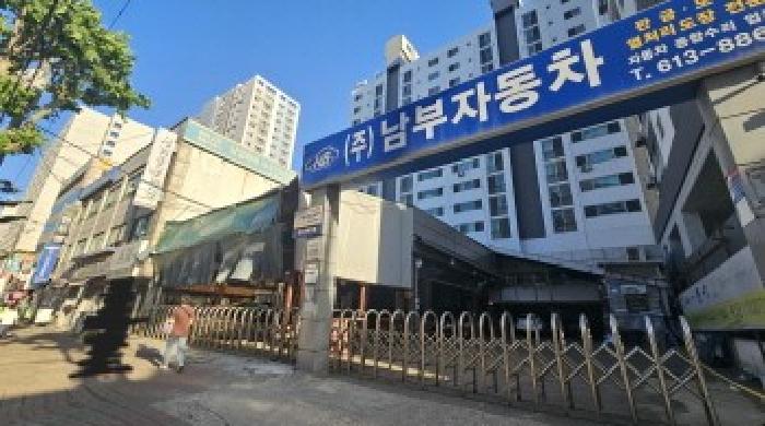 2026타경195 대지 · 경기도 부천시 소사구 송내동 578-4