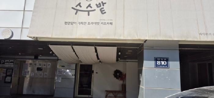 2026타경30109 상가근린 · 경기도 김포시 장기동 2077-6 라베니체마치에비뉴6 2층214호