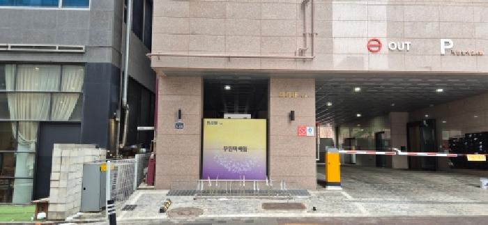 2026타경30119 상가근린 · 경기도 김포시 고촌읍 신곡리 1068 미리내고촌 3층305호