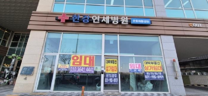 2026타경30129 상가근린 · 경기도 김포시 김포한강11로