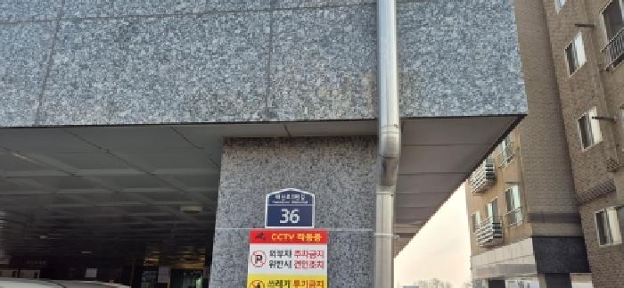 2026타경30226 다세대연립 · 경기도 김포시 하성면 마곡리 610 골드스카이빌 101동 4층401호