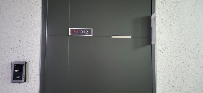 2026타경30277 상가근린 · 경기도 김포시 구래동 6871-46 스위트엠아크라시티2차 비동 9층912호